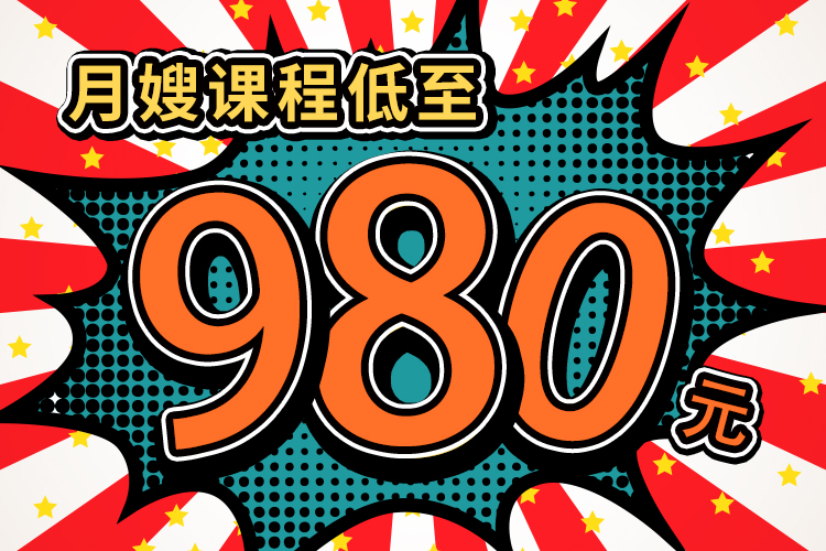 国家免费培训月嫂的政策_2024年国家免费培训月嫂的政策