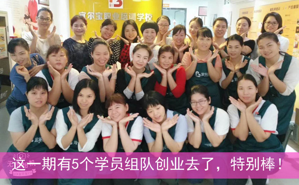 广州育婴师培训机构