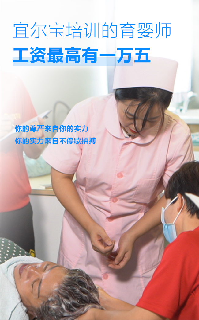 广州考育婴师证多少钱