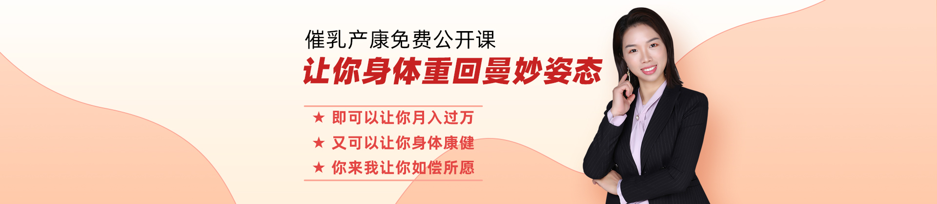催乳师培训证书国家认可吗_2026催乳师培训证书国家认可吗