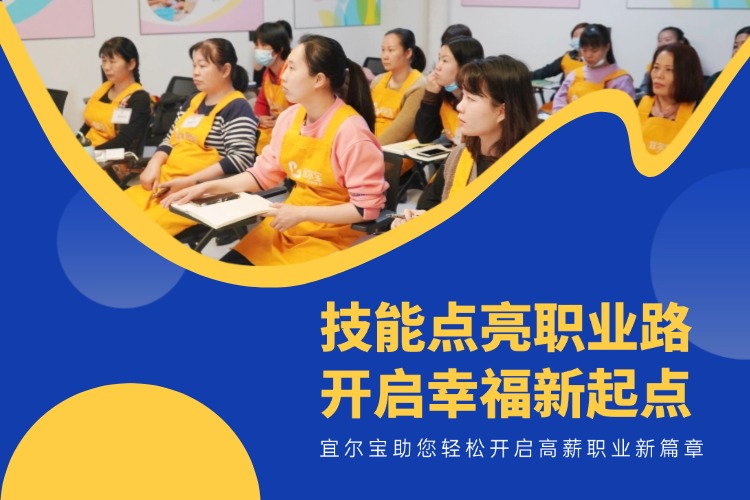 湛江月嫂培训班排名前十名_湛江月嫂培训班排行榜前10名