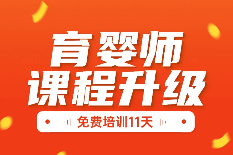 优质的早教师培训机构推荐_早教师培训机构推荐五家